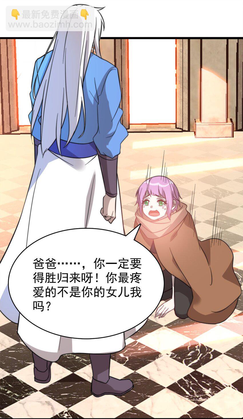 53 大结局28