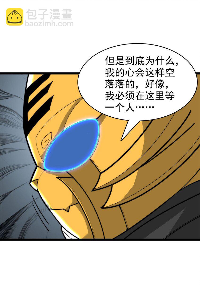 53 大结局3