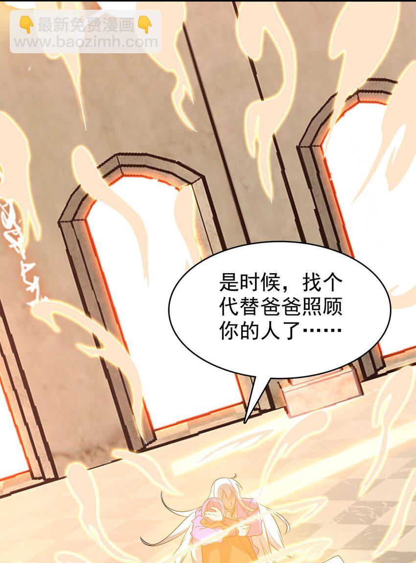 53 大结局35