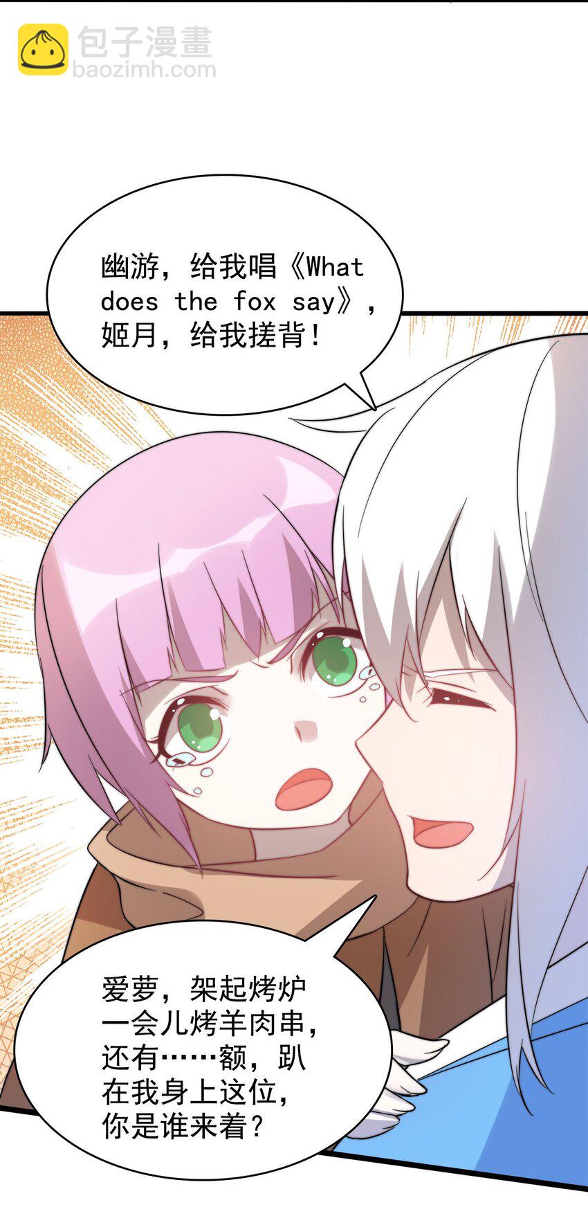 53 大结局41