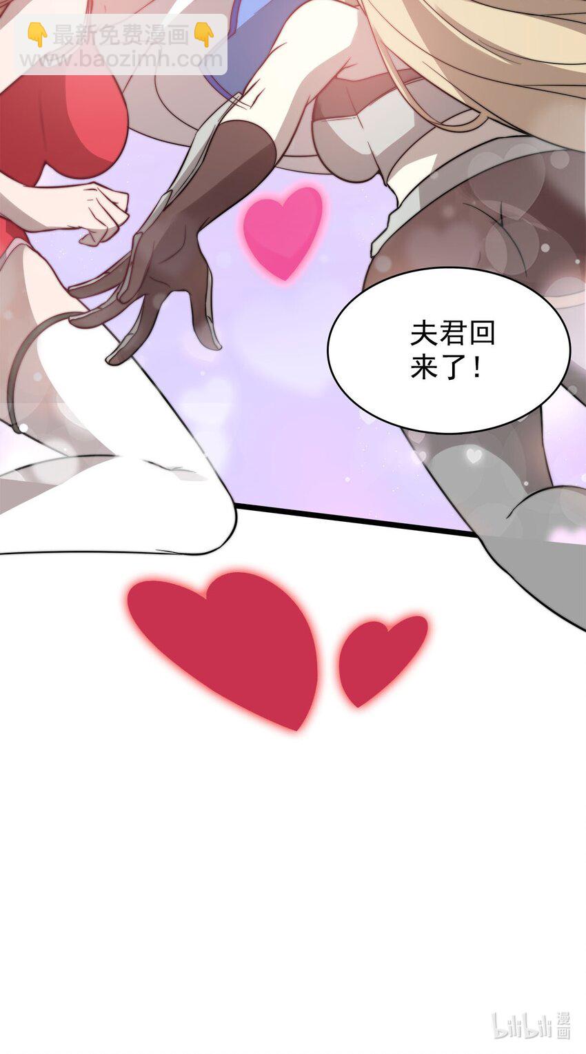 53 大结局44