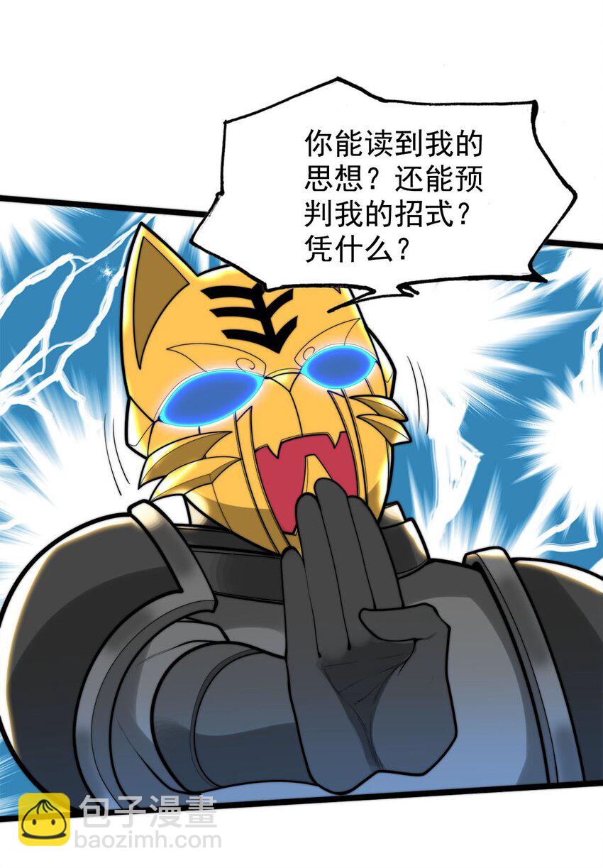 53 大结局9