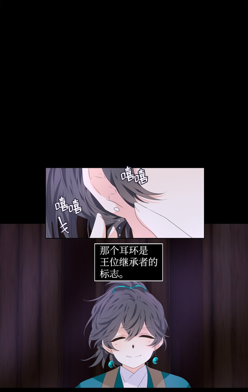 04 本是同根生，相煎何太急0