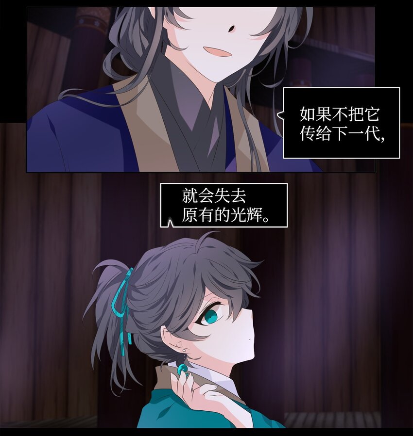04 本是同根生，相煎何太急1