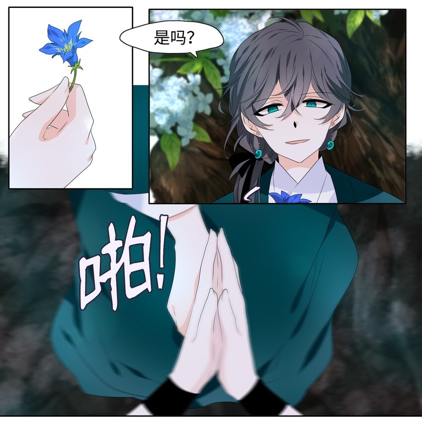 04 本是同根生，相煎何太急10