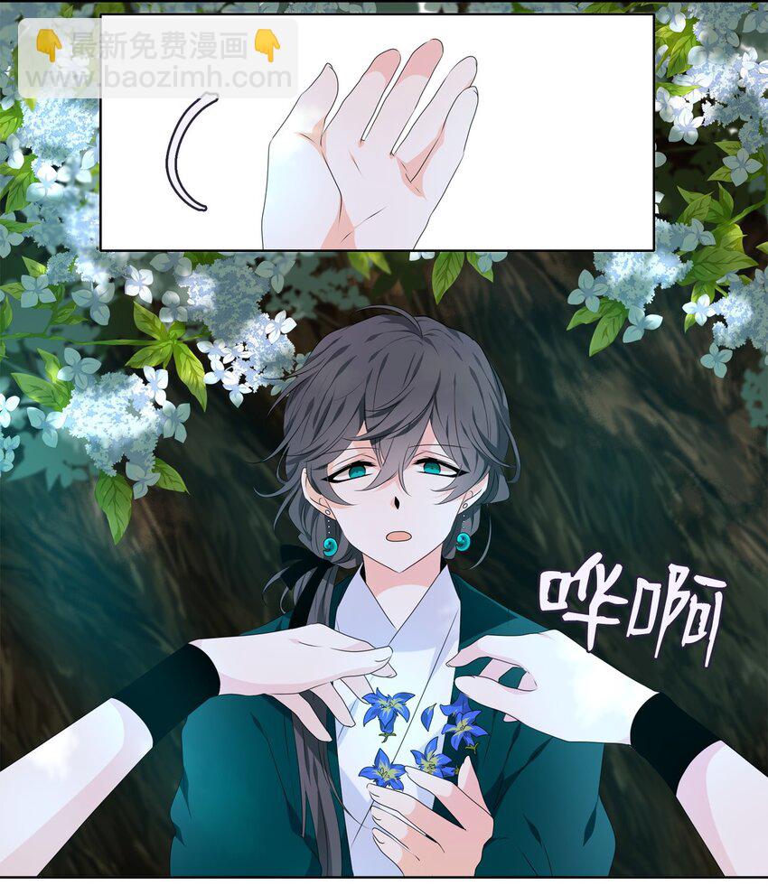04 本是同根生，相煎何太急12