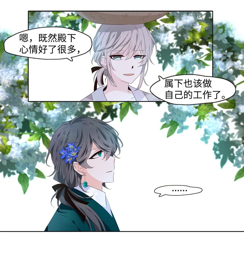 04 本是同根生，相煎何太急15