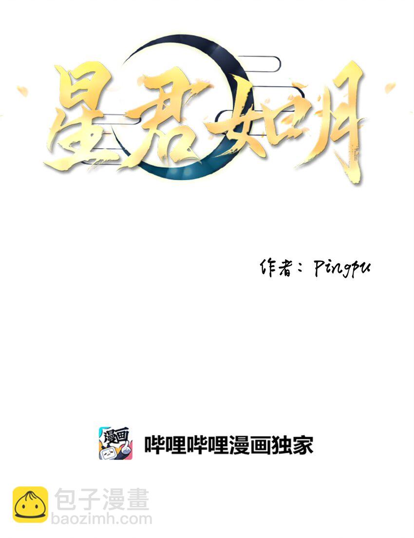 04 本是同根生，相煎何太急16
