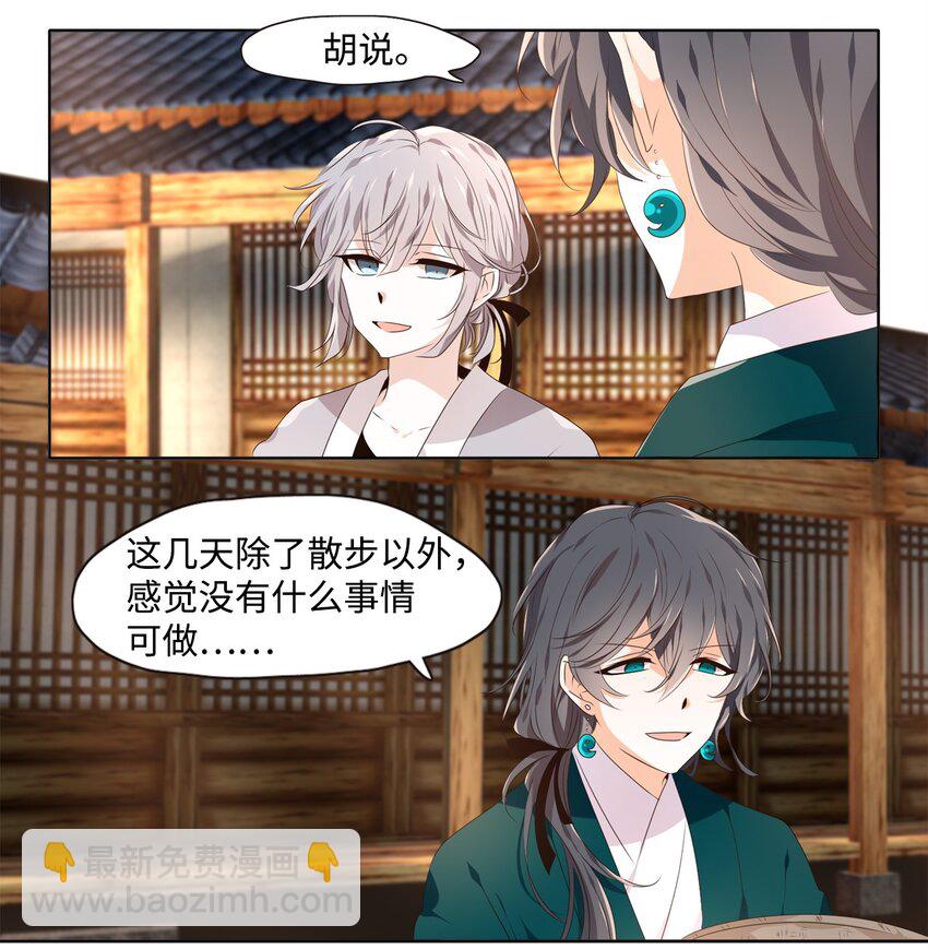 04 本是同根生，相煎何太急19
