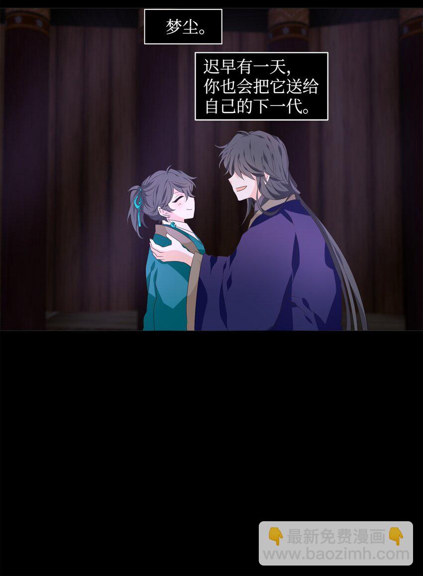 04 本是同根生，相煎何太急2
