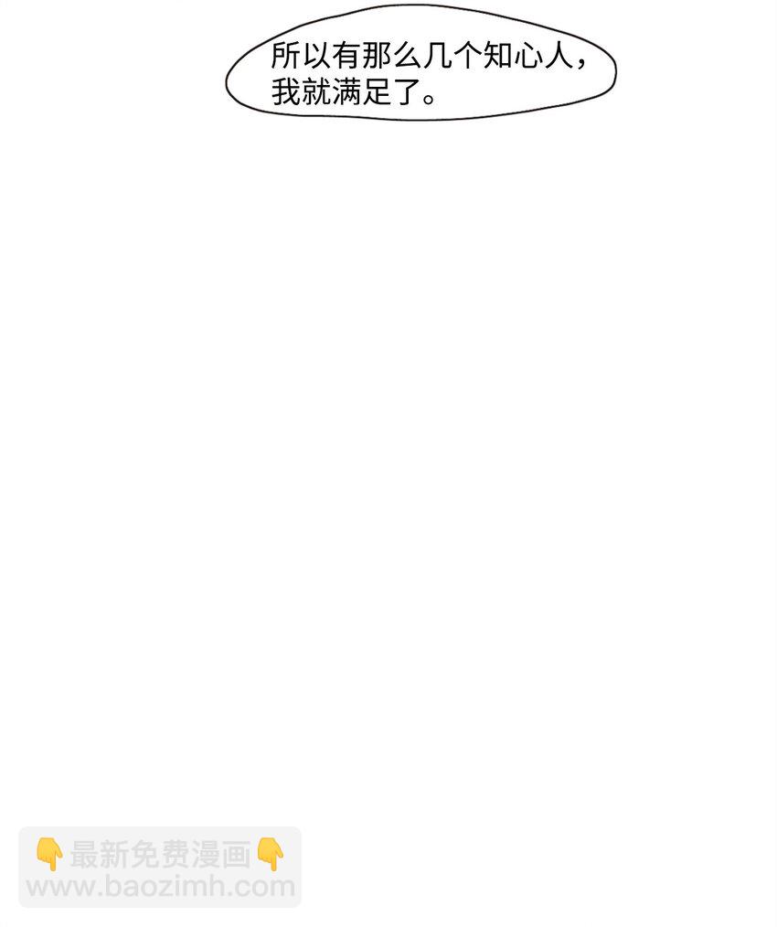 04 本是同根生，相煎何太急22