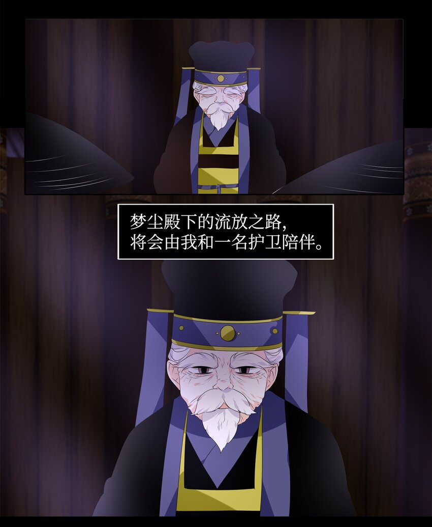 04 本是同根生，相煎何太急26