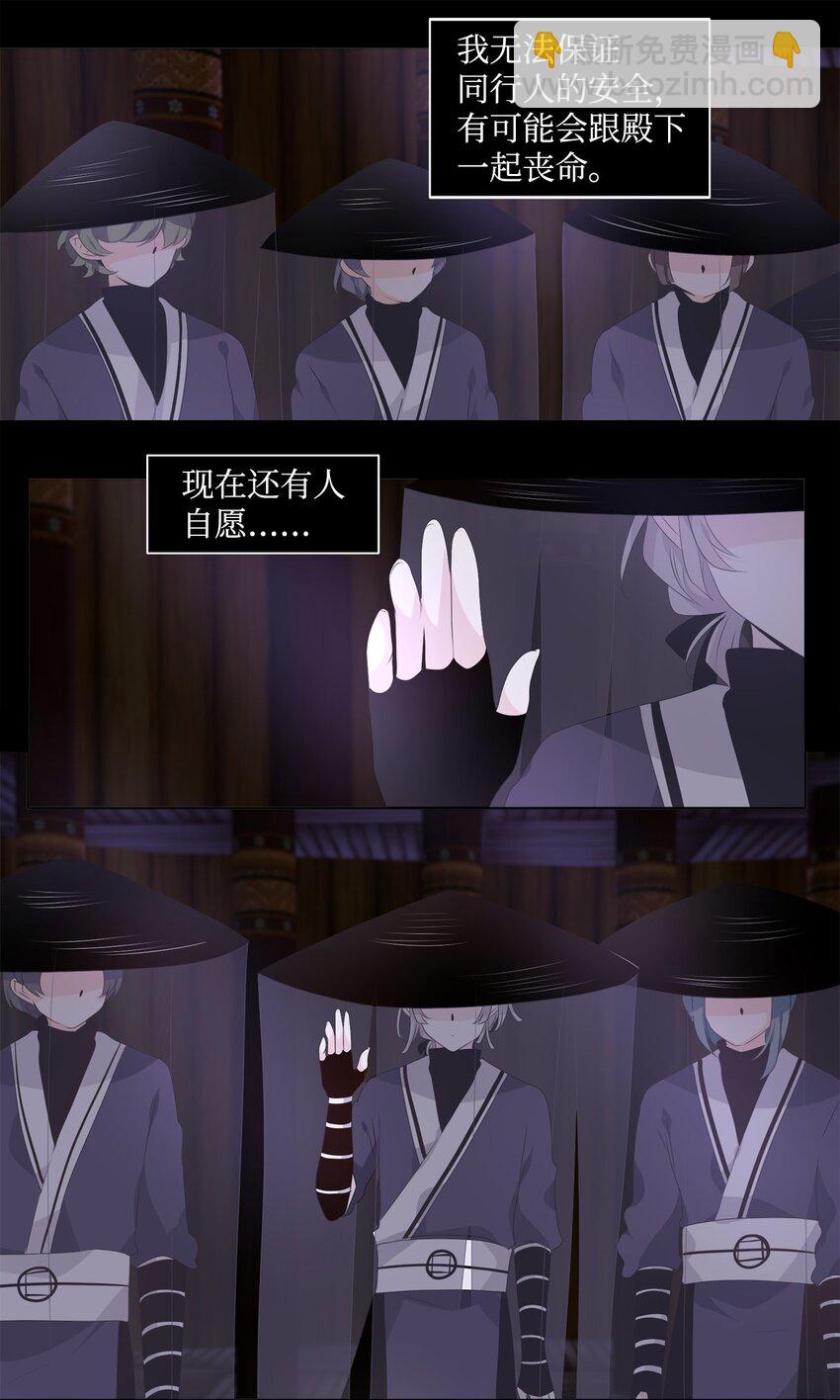 04 本是同根生，相煎何太急27