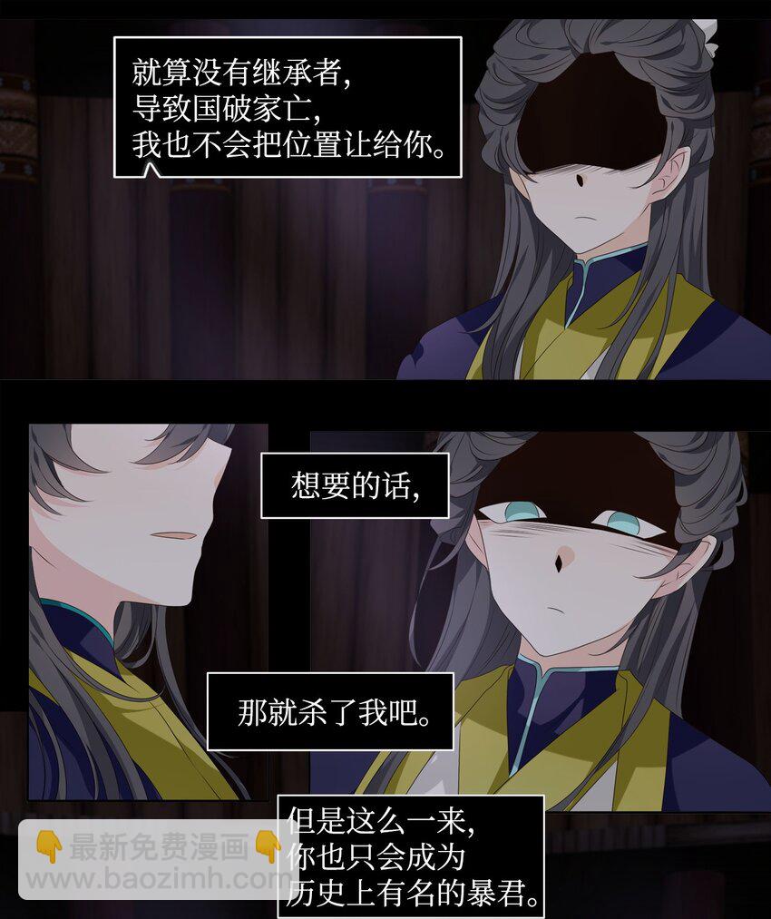 04 本是同根生，相煎何太急6