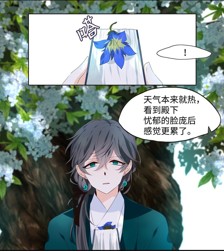 04 本是同根生，相煎何太急8