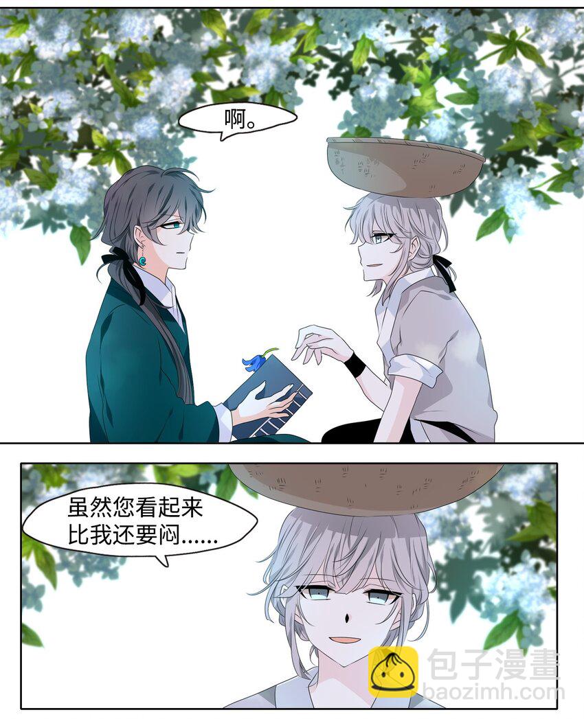 04 本是同根生，相煎何太急9