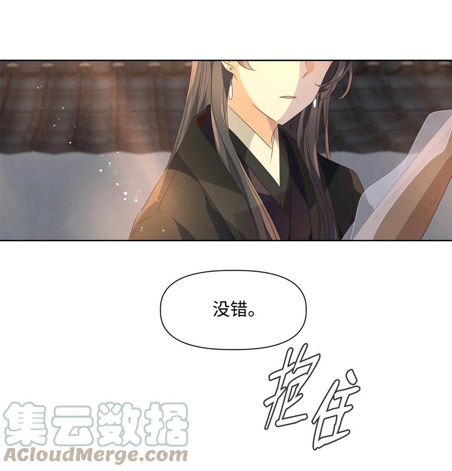 23 上善若水，水善利万物而不争22