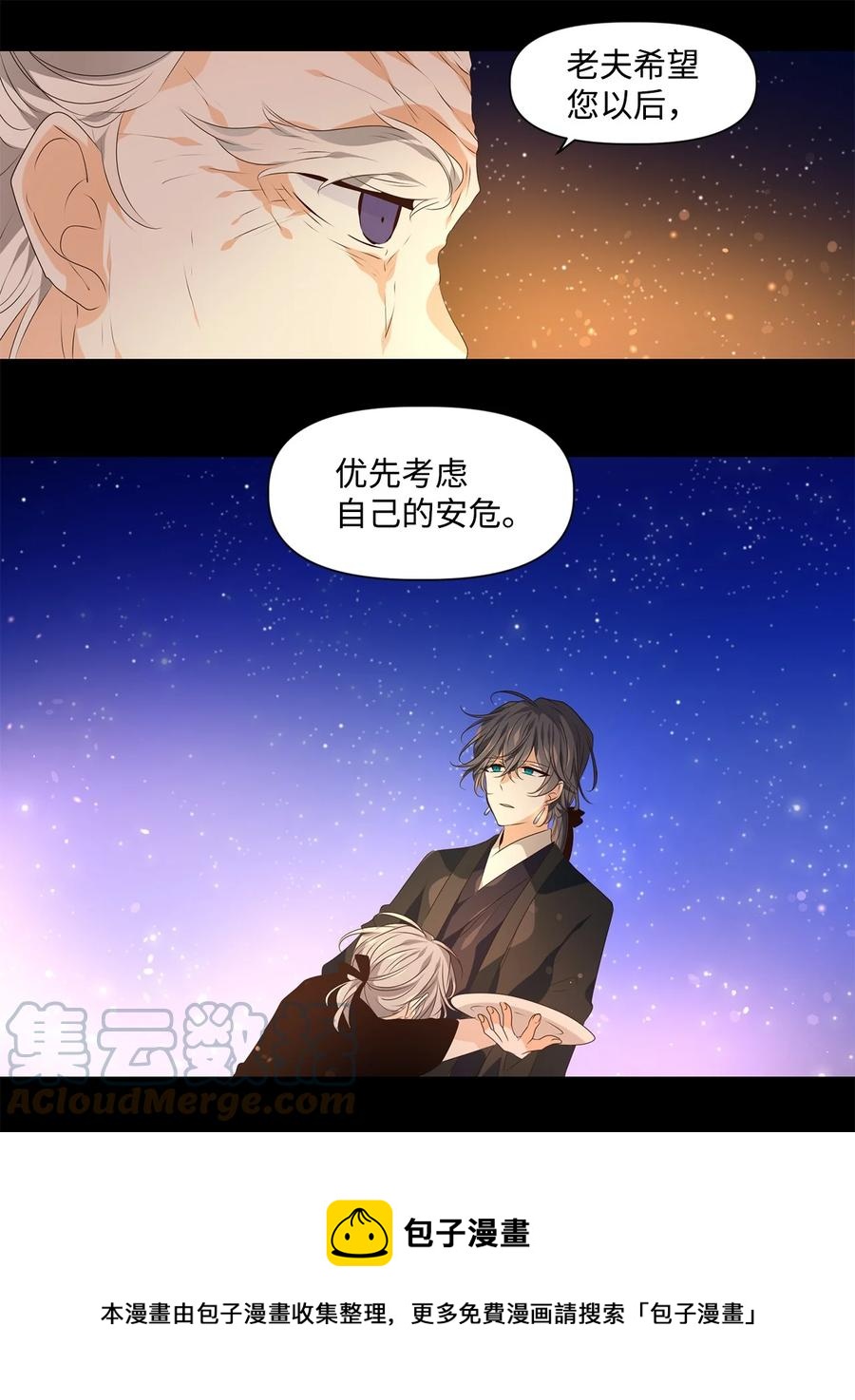 23 上善若水，水善利万物而不争36