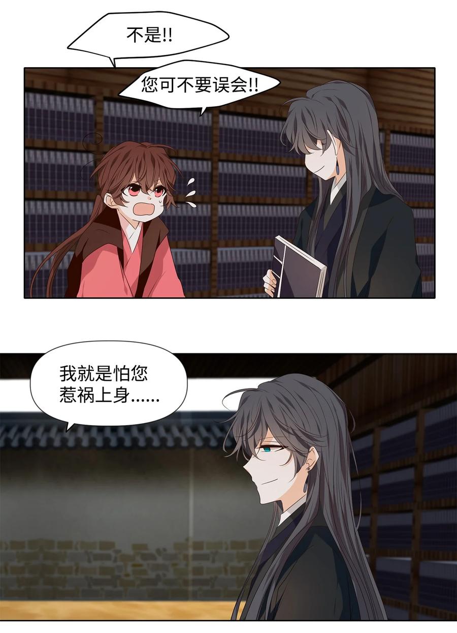 25 两草犹一心，人心不如草14