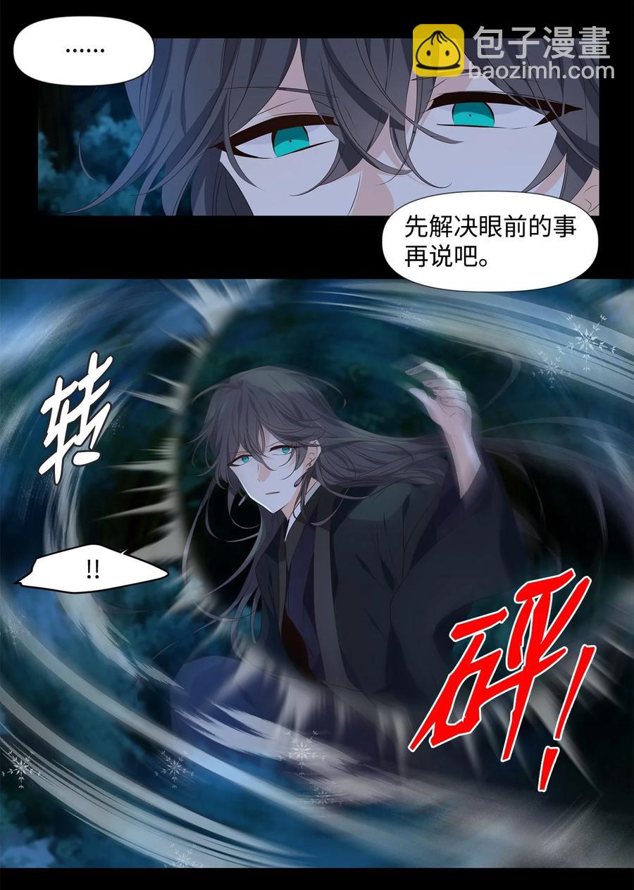 25 两草犹一心，人心不如草38