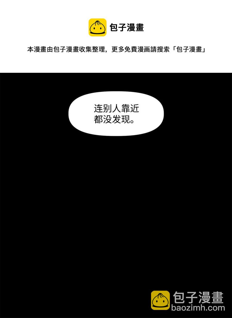 25 两草犹一心，人心不如草44