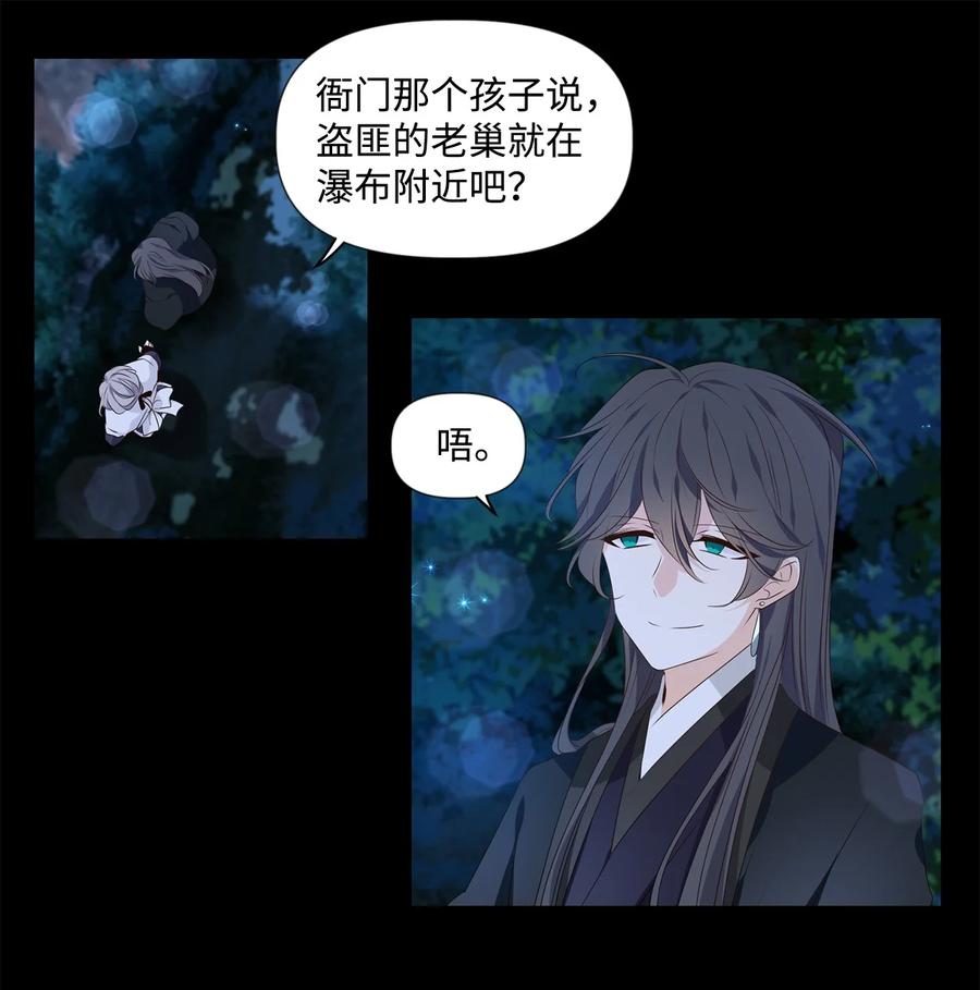 25 两草犹一心，人心不如草5