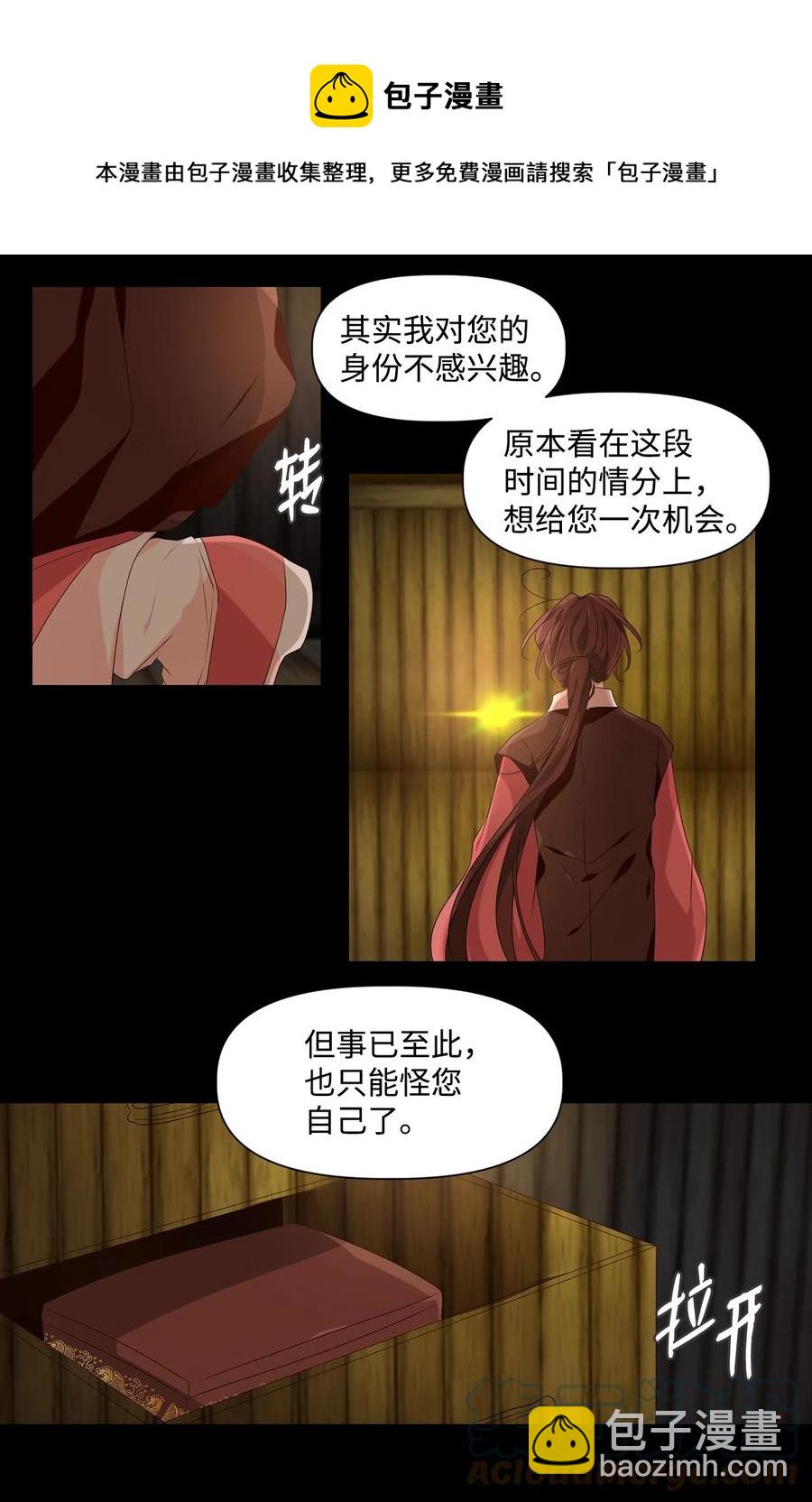 26 福兮祸所伏，祸兮福所倚16