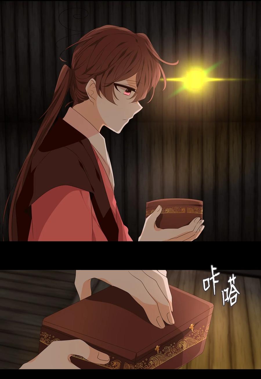 26 福兮祸所伏，祸兮福所倚17