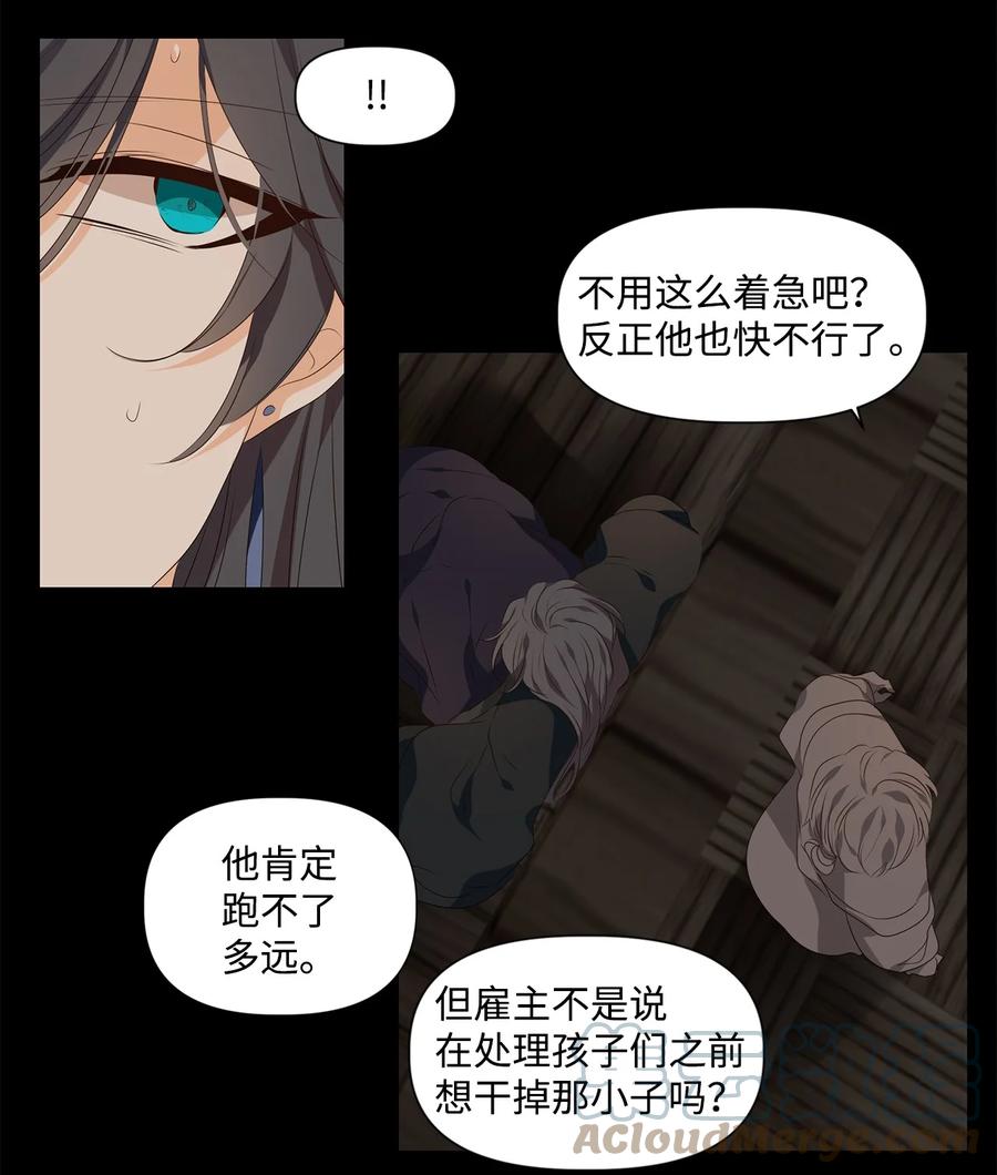 28 投之亡地然后存，陷之死地然后生18