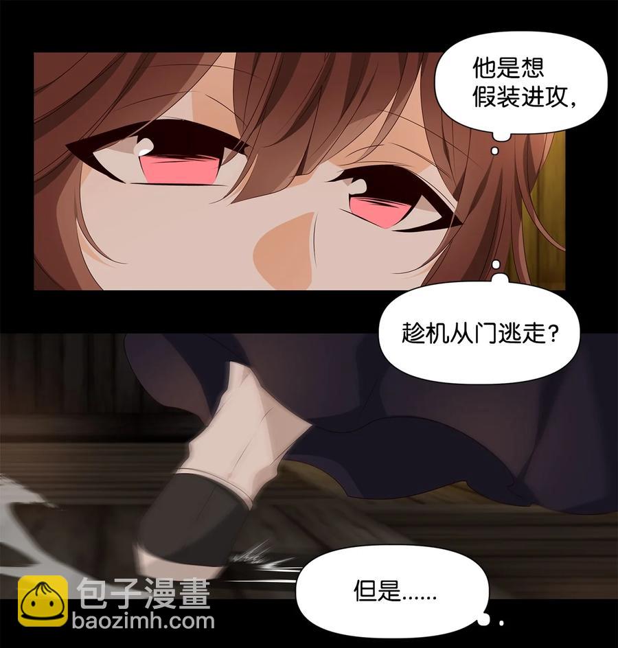 28 投之亡地然后存，陷之死地然后生3