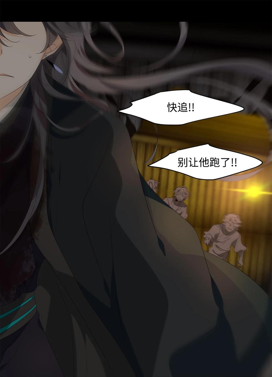 28 投之亡地然后存，陷之死地然后生9