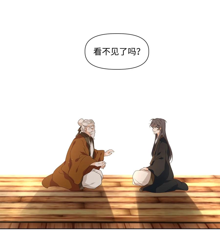 32 应在有日思无日，莫在无时想有时25