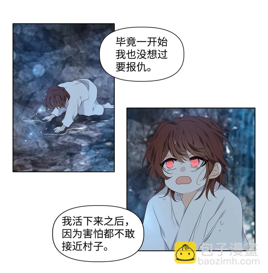 32 应在有日思无日，莫在无时想有时3