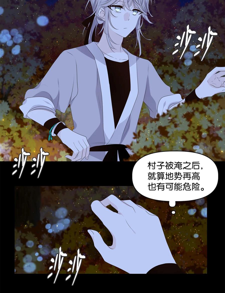 32 应在有日思无日，莫在无时想有时33