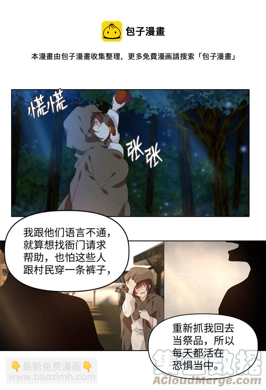 32 应在有日思无日，莫在无时想有时4