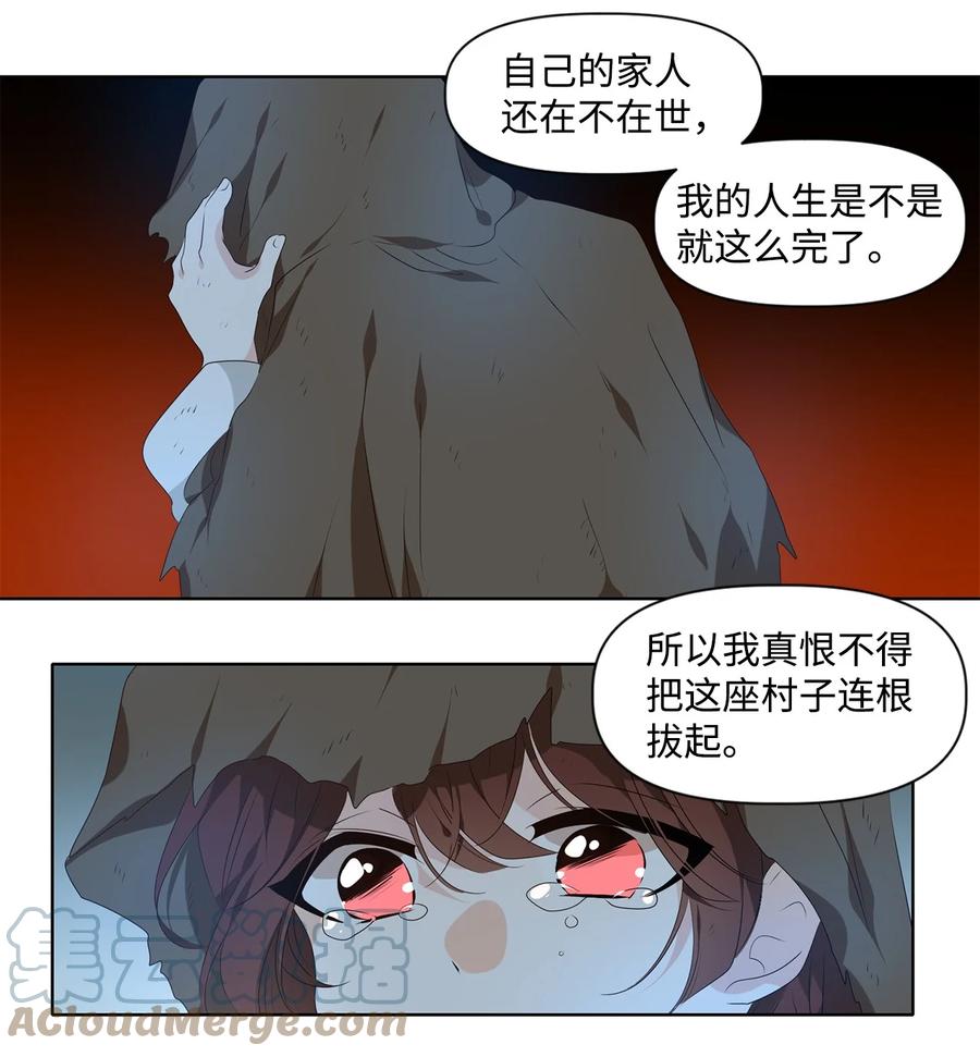 32 应在有日思无日，莫在无时想有时6
