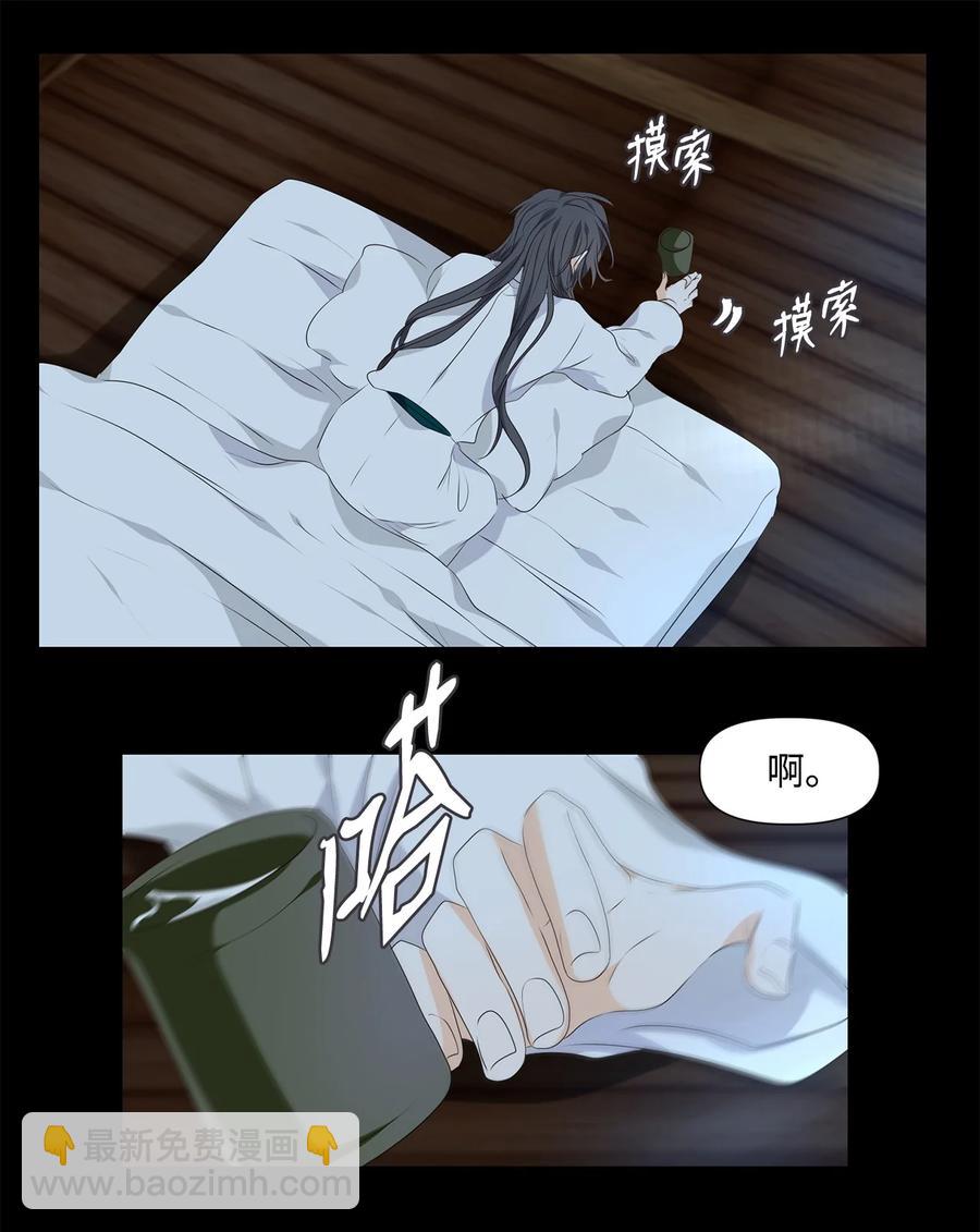 33 盘根玉岭气形全，擢秀霜林雨露偏3