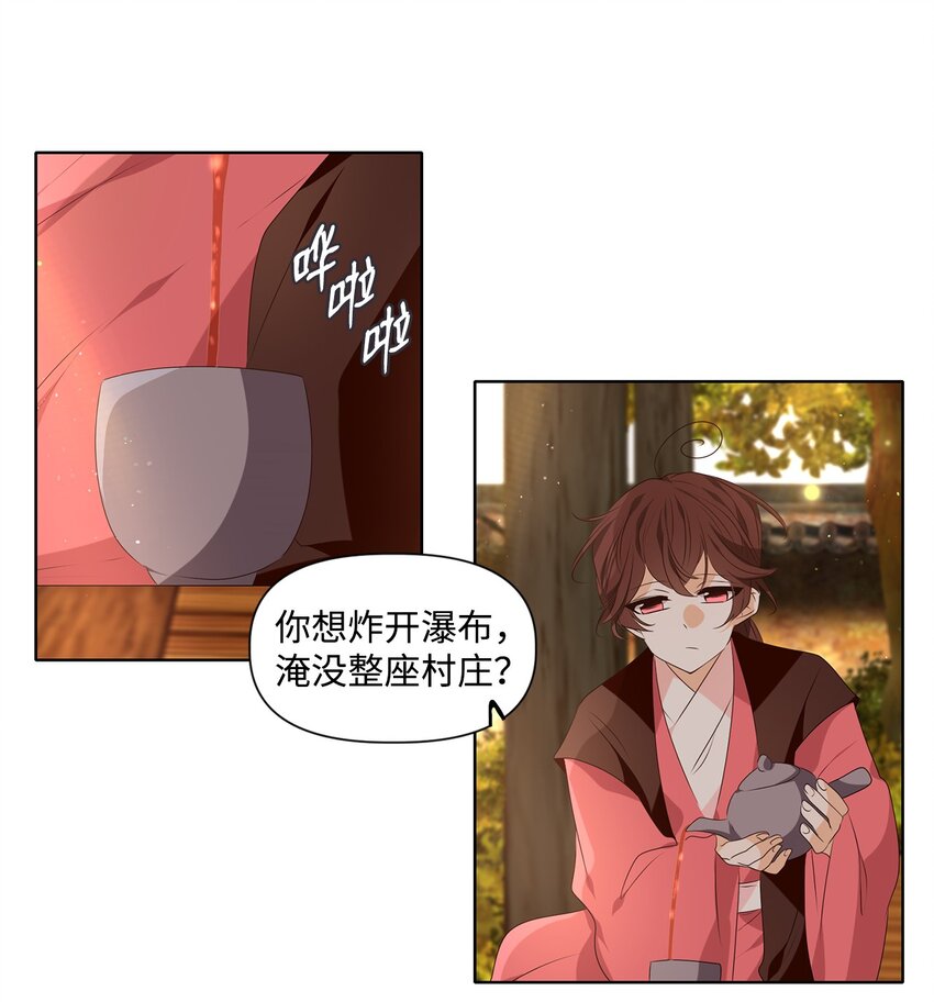 34 有心栽花花不开，无心插柳柳成荫13