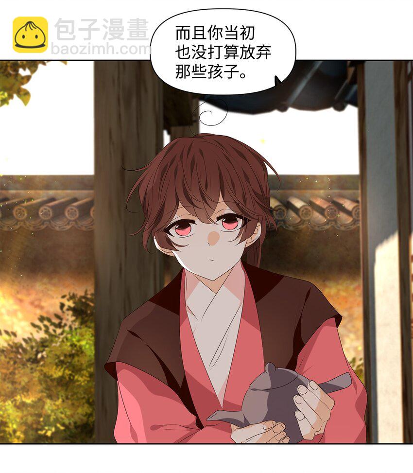34 有心栽花花不开，无心插柳柳成荫14