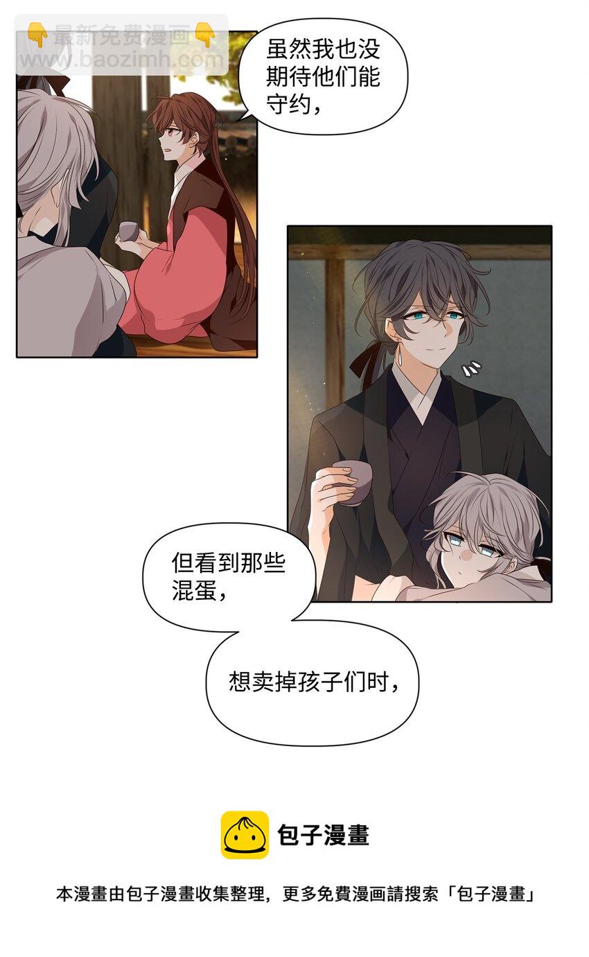 34 有心栽花花不开，无心插柳柳成荫16