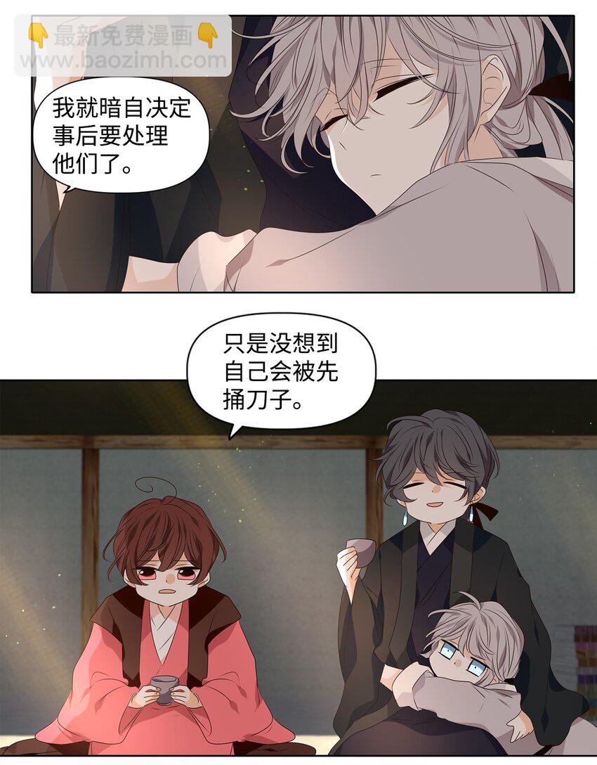 34 有心栽花花不开，无心插柳柳成荫17