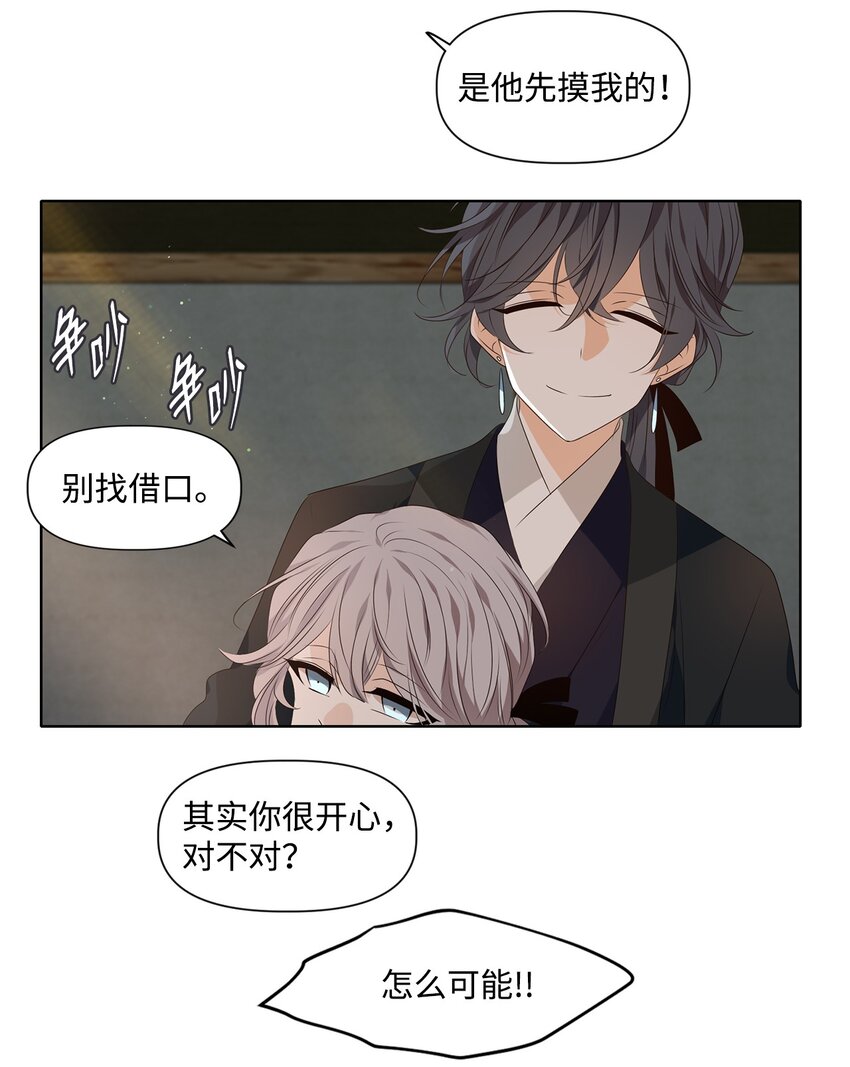 34 有心栽花花不开，无心插柳柳成荫22