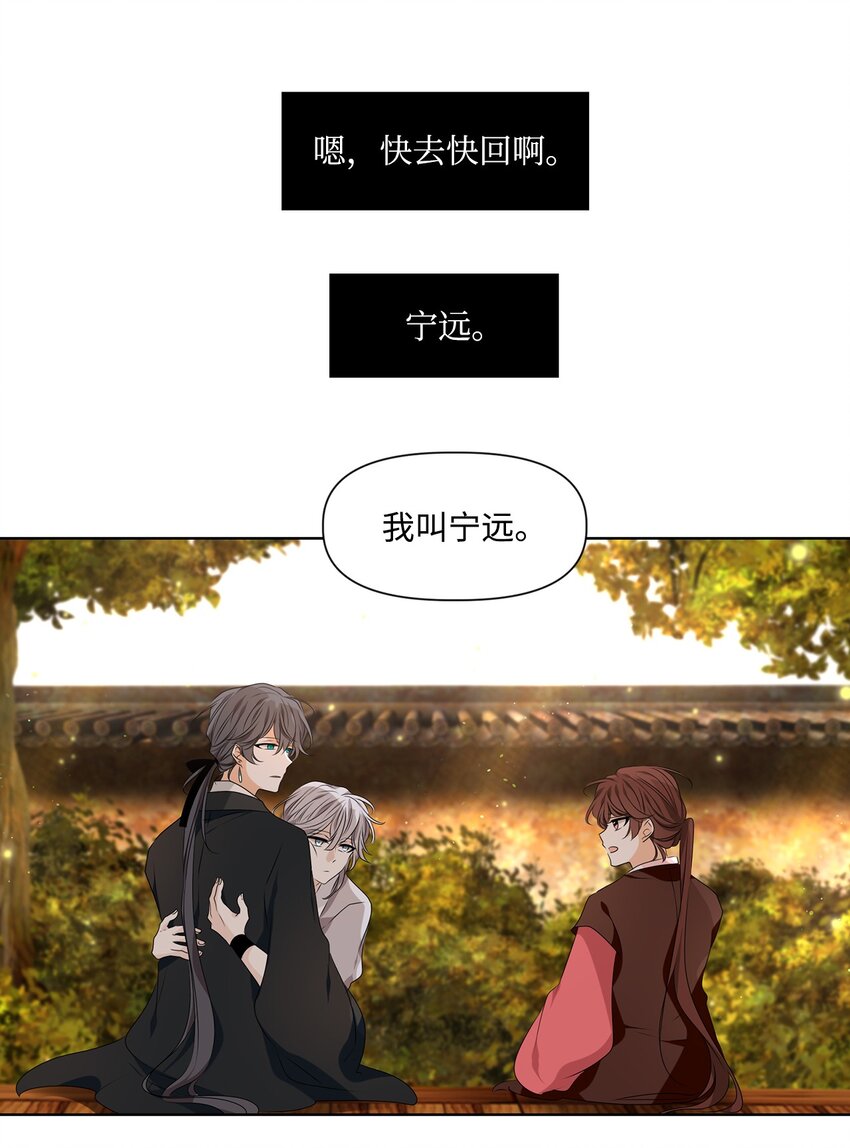 34 有心栽花花不开，无心插柳柳成荫30