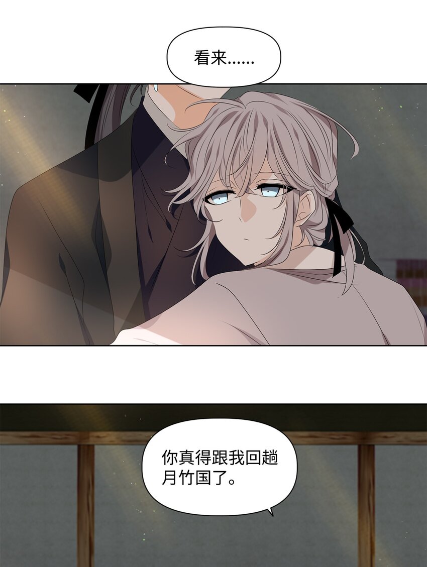 34 有心栽花花不开，无心插柳柳成荫34