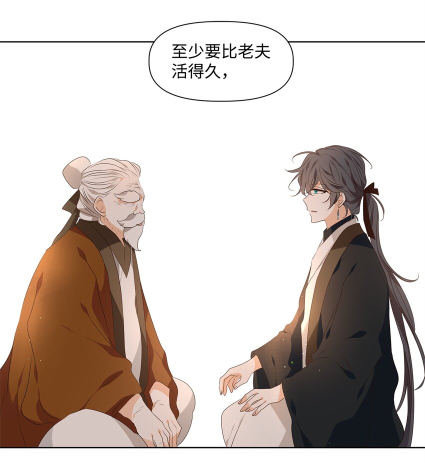 37 沉舟侧畔千帆过，病树前头万木春33