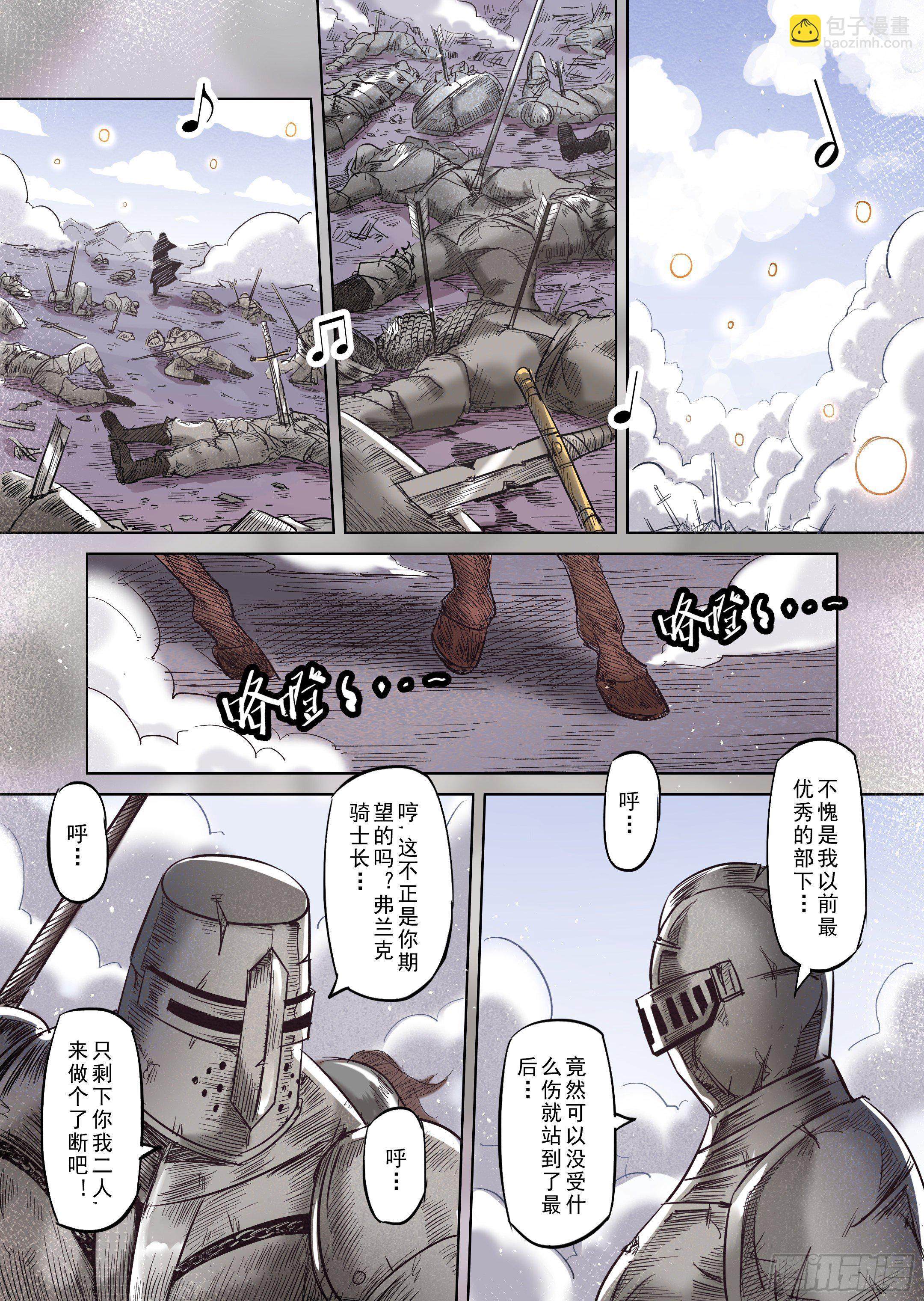 第37话 精灵高歌的战场（2）6
