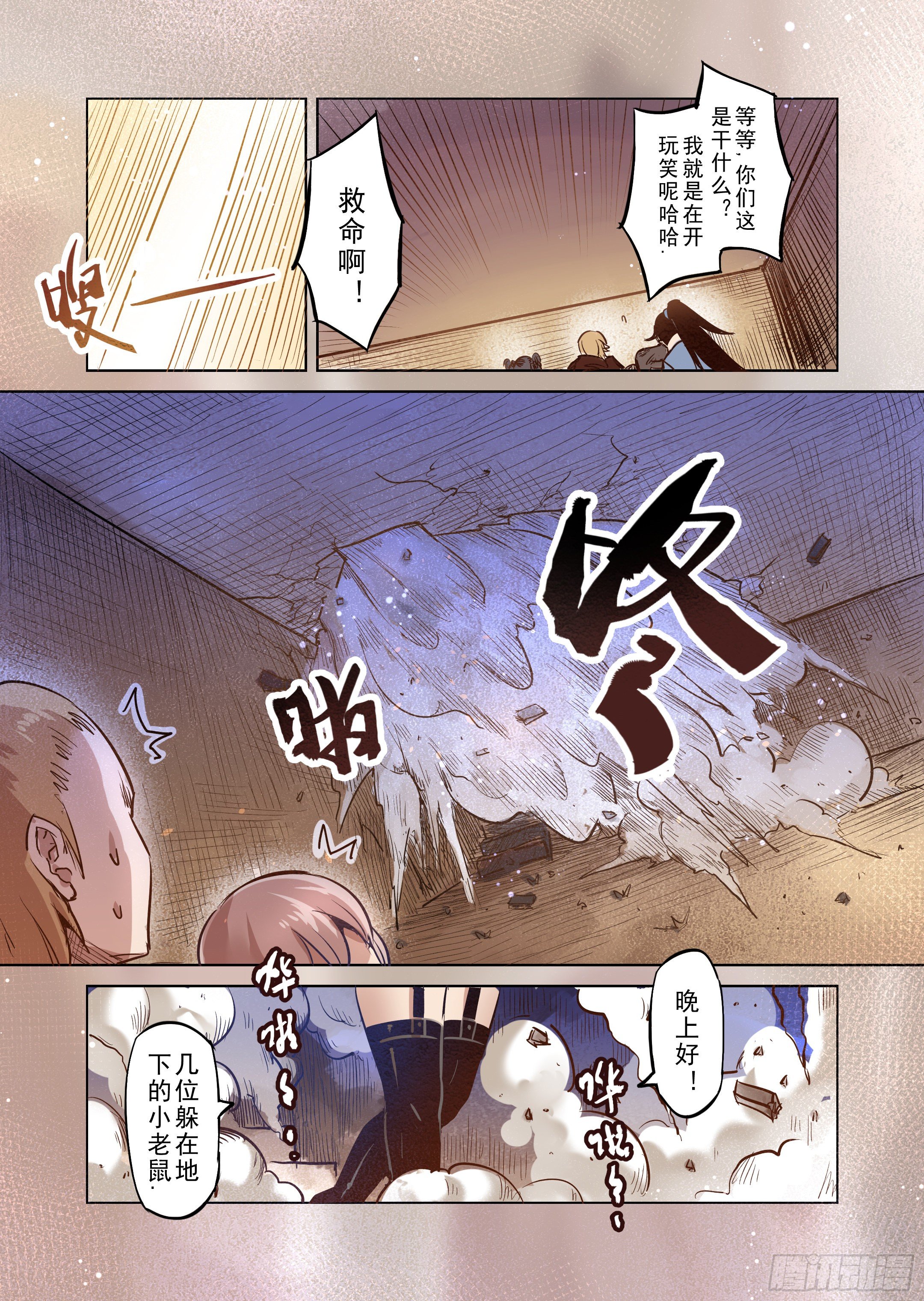 第42话 解读世界的法则（5）10