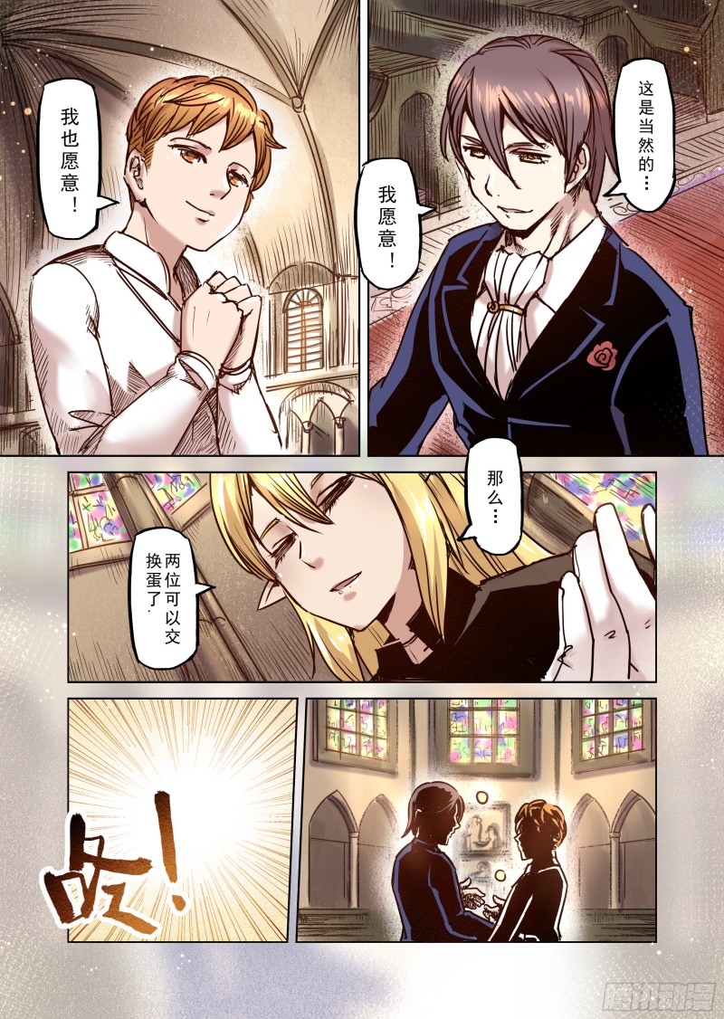 54话2