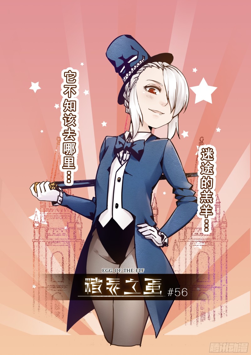 56话0