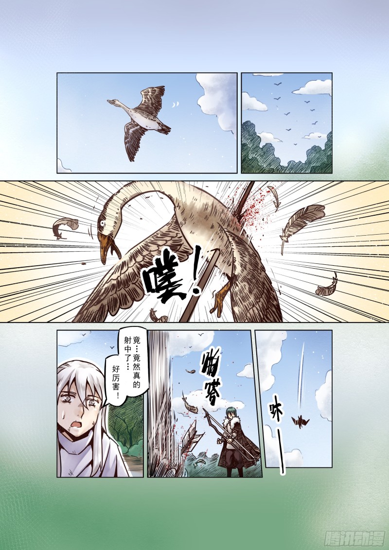 56话1